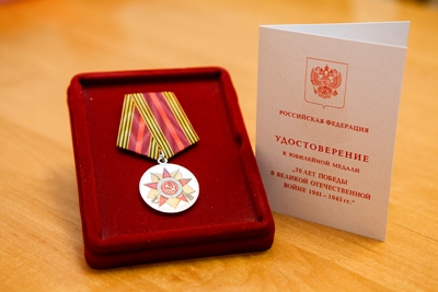 299 медалей для ветеранов