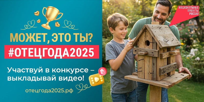 Папа может