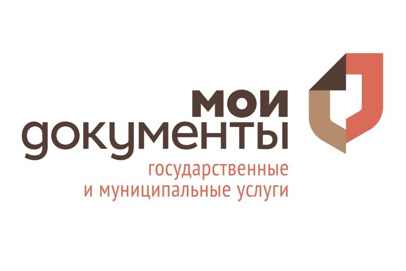 Росреестр и МФЦ Калининградской области переходят на новое программное обеспечение