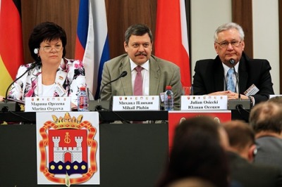 Форум парламентов регионов Южной Балтики
