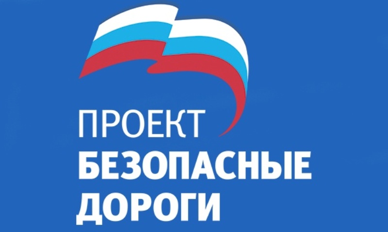 «Единая Россия» добилась пересмотра решения о возвращении штрафа за превышение скорости на 10 км/ч»
