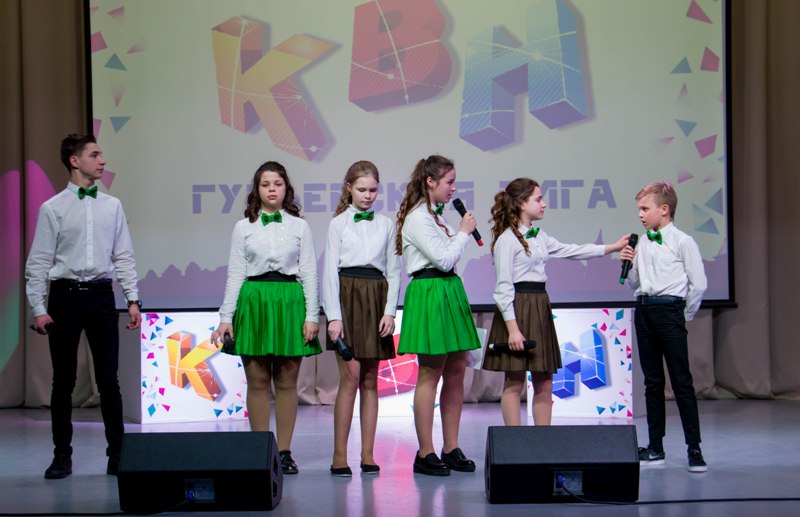 Мы начинаем КВН!