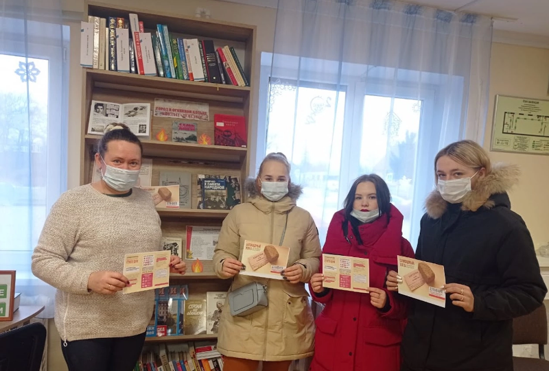 900 героических дней