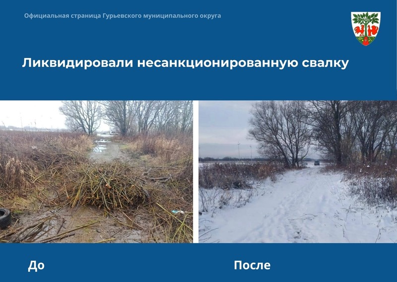 Обращения жителей нашего округа в социальных сетях позволяют администрации оперативно решать многие вопросы и проблемы