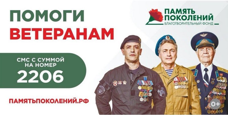 Жители Калининградской области могут принять участие в ежегодной акции «Красная гвоздика»