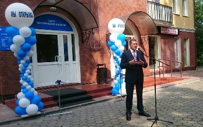 Открылся Центр обслуживания клиентов «Янтарьэнерго» в Гурьевске