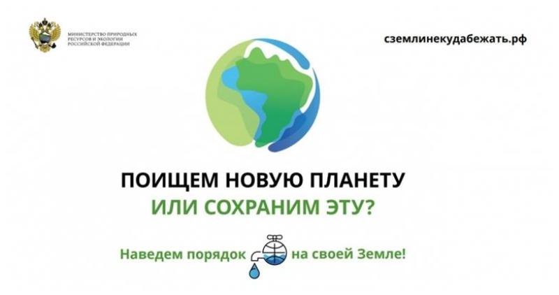 С Земли некуда бежать