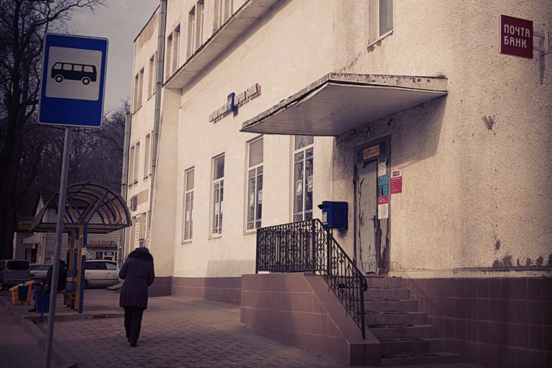 Почтовое отделение в Гурьевске станет доступнее