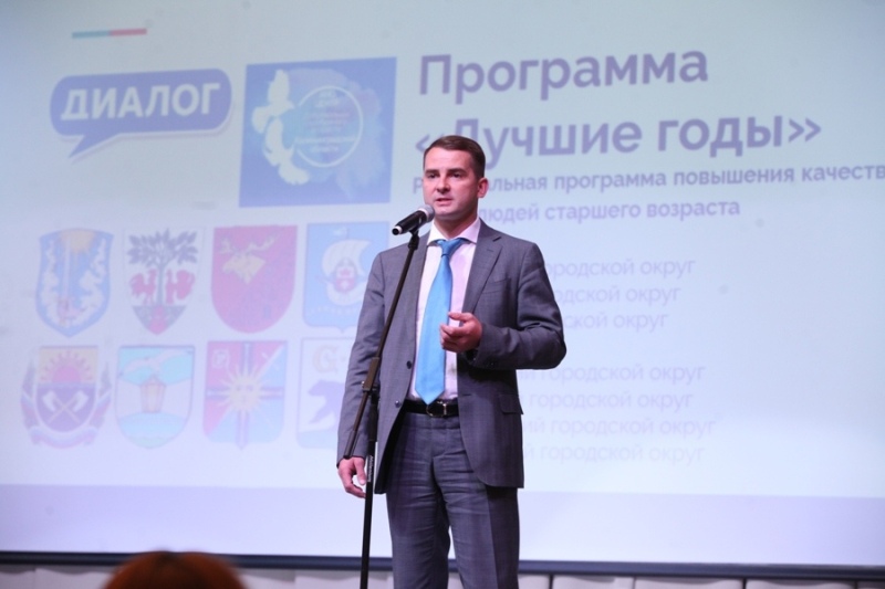 Ярослав НИЛОВ: Остальным регионам можно равняться на проект «Лучшие годы»