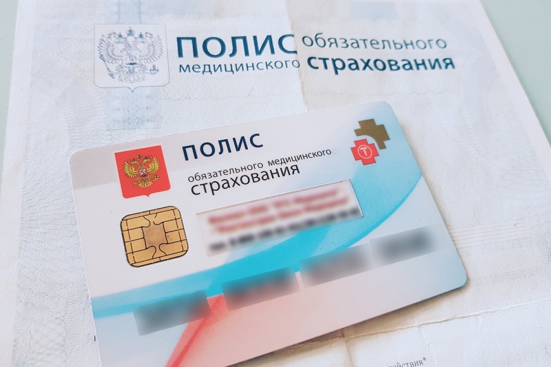 Менять полис ОМС или нет?
