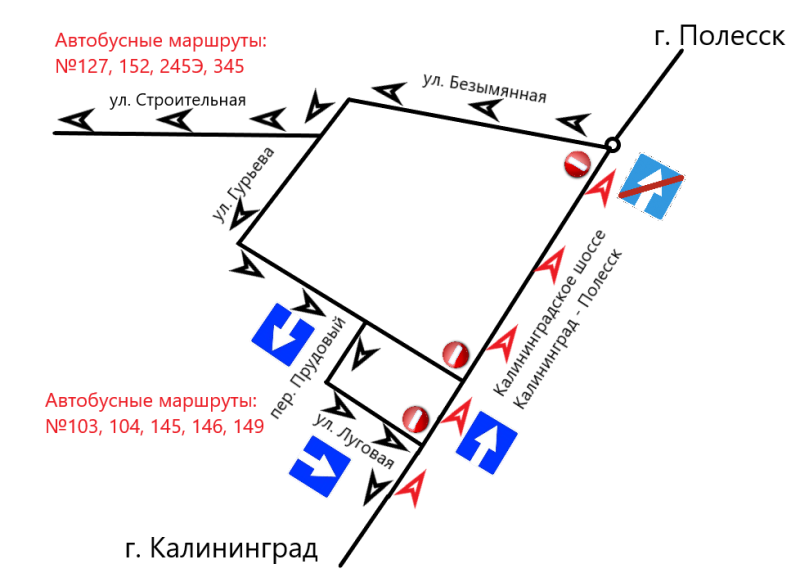 Вниманию автомобилистов!
