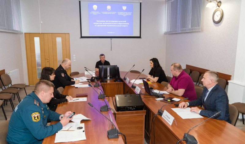 Заседание антитеррористической комиссии муниципального образования «Гурьевский муниципальный округ»