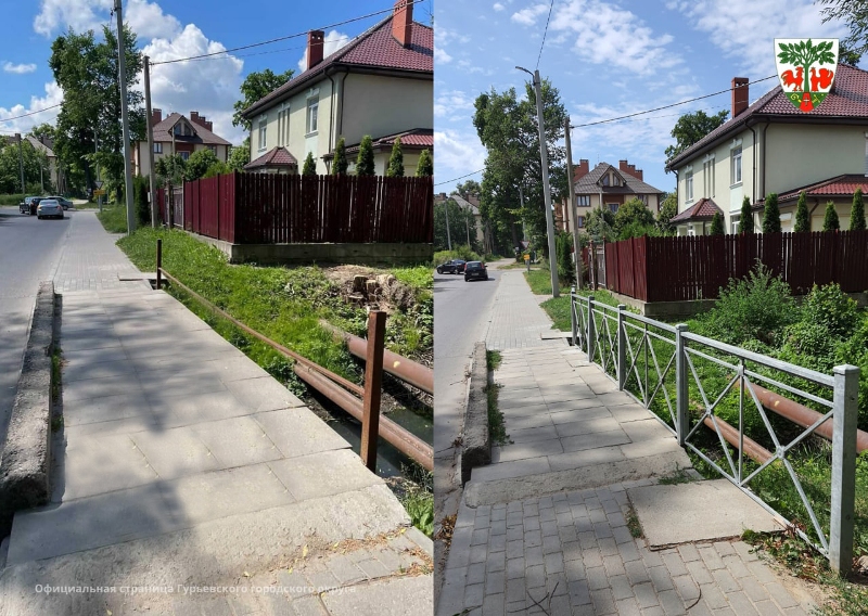 Не оставайтесь в стороне…