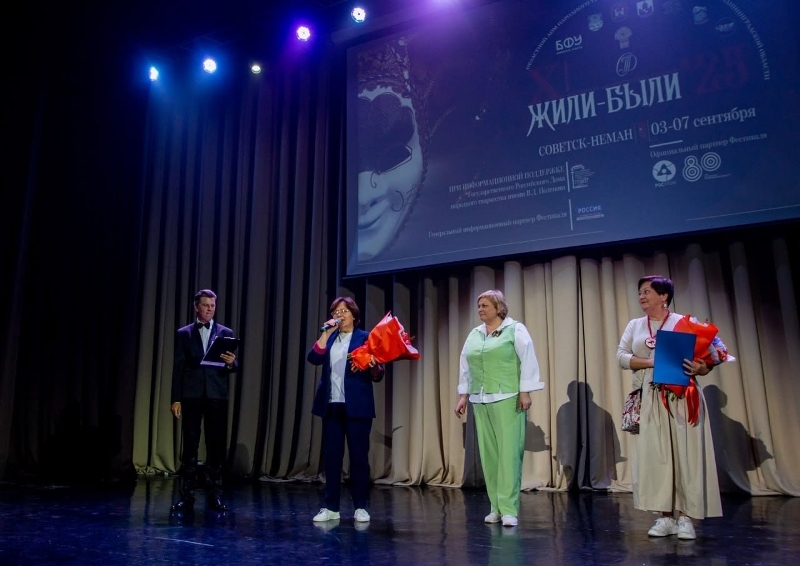 Триумф талантов