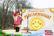 maslen01_043.jpg
