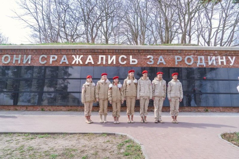 45 ребят из пяти школ Гурьевского округа приняли клятву юнармейца