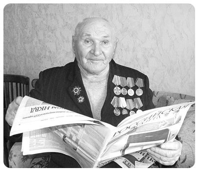 Василий Николаевич приехал в Гурьевский район в 1947 году