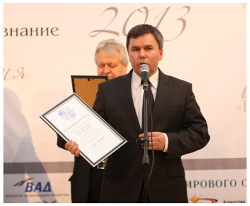 Гурьевский район назван лучшим муниципалитетом по версии проекта «ПРОФИ - Итоги 2013»