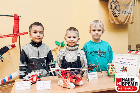Вторая муниципальная выставка научно-технического творчества детей и молодежи «Юные техники - будущее инновационной России» 