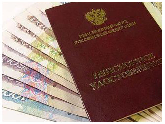 С 1 января 2015 года в россии заработает новый механизм начисления пенсий