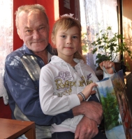 Николай САВЕЛЬЕВ с внучкой Катей КОЗЛОВОЙ: