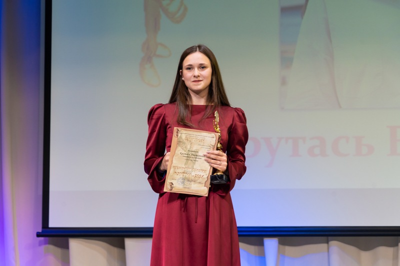 Одной из самых престижных номинаций, «Ученик года», была удостоена ученица 9 «А» класса Екатерина КРУТАСЬ