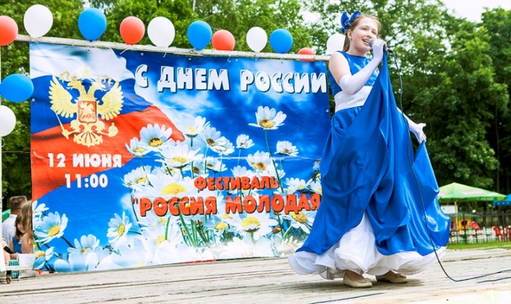 Замечательный и очень душевный праздник, посвященный Дню России, организовало 12 июня управление по культуре, туризму и спорту совместно с гурьевским Центром культуры и досуга