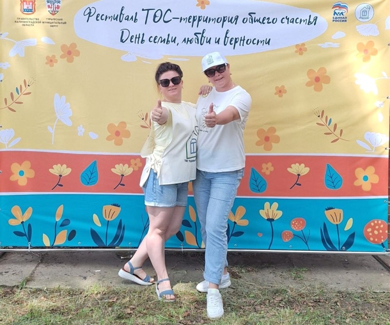 Семья Дарьи и Евгения ФОКИНЫХ 