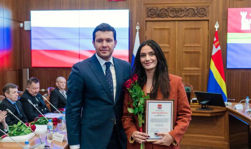 Благодарности от Губернатора была удостоена заместитель главы администрации округа Мария БУРЬЯНСКАЯ