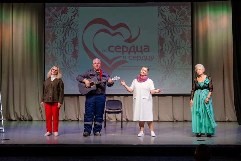 Объединяя таланты и сердца