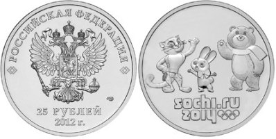 В преддверии зимней Олимпиады Центральный банк России, продолжая уже вековую традицию, развернул монетную программу «Сочи-2014»